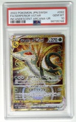 V1591: 2022: Serperior VStar: 092/068: Japanese: Incandescent Arcana: PSA: 10: GEM MT: 98735746